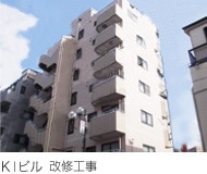 Kビル